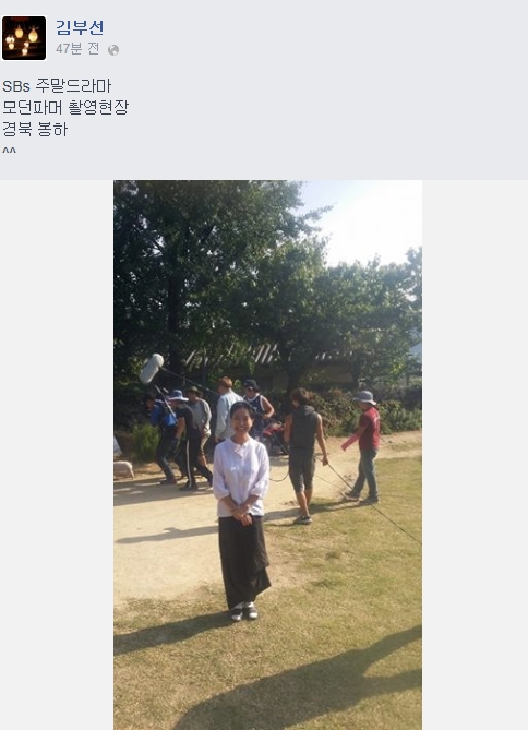 방미 김부선