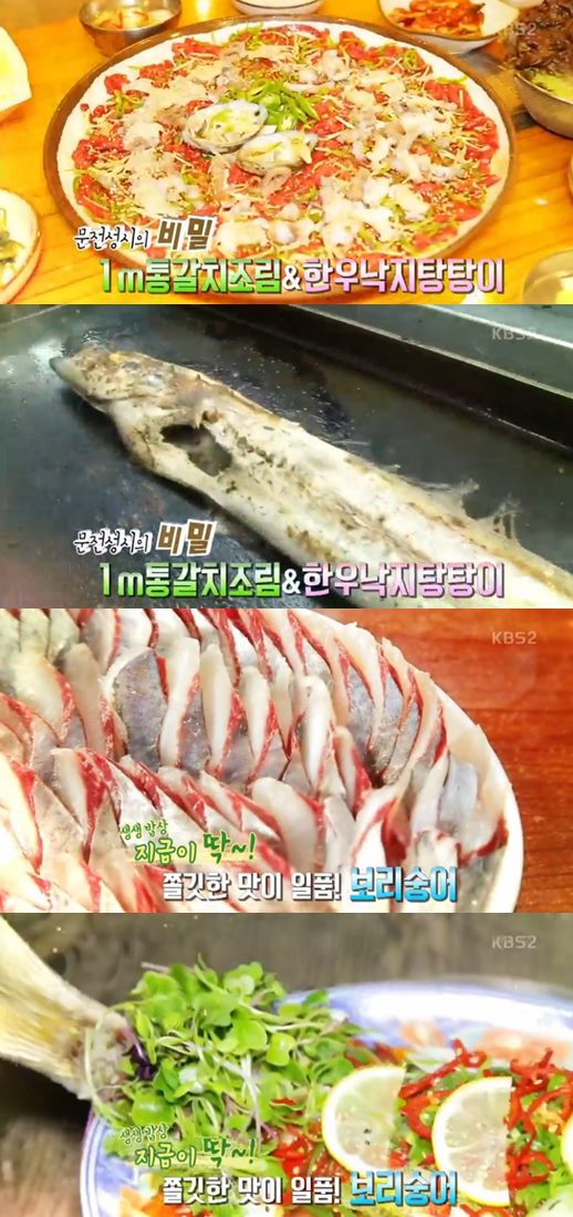 ‘2TV 생생정보’ 1m 통갈치조림·구이·한우낙지탕탕이+보리숭어회·보리숭어튀김 맛집