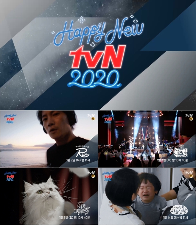 tvN ű 