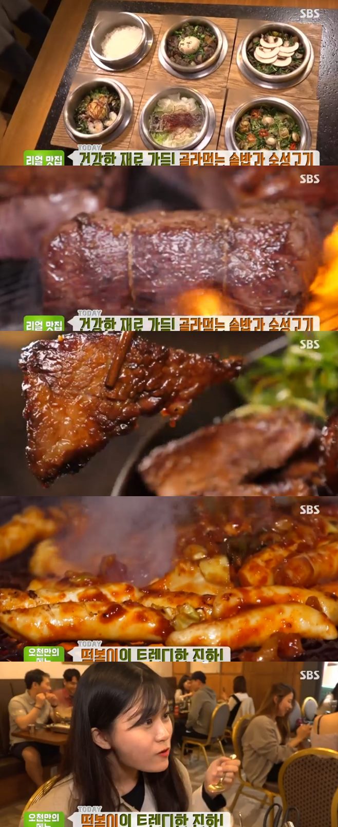 ‘생방송투데이’ 롱곱떡전골(압구정곱떡)+직화떡볶이(엉클스)+육솥밥(휴135) 맛집