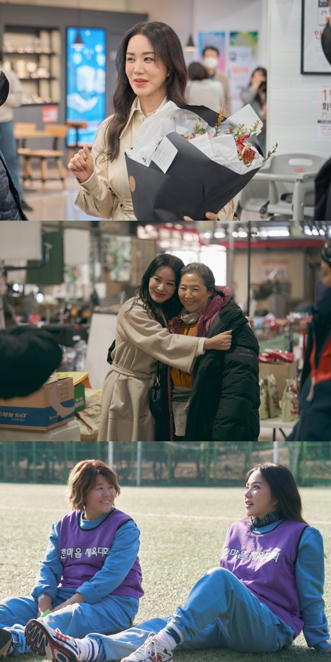 엄정화, tvN 우리들의 블루스