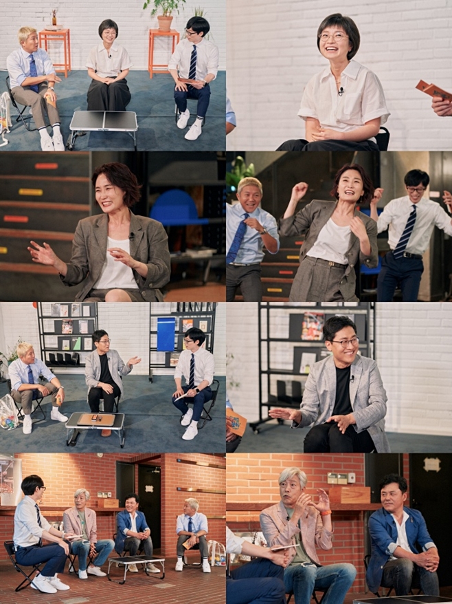 tvN 유 퀴즈 온 더 블럭