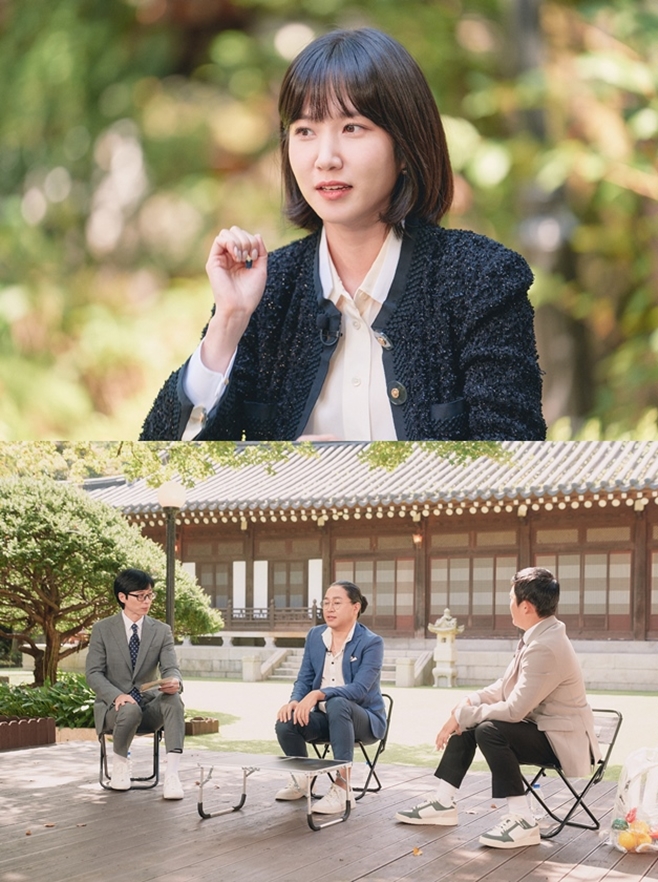 tvN 유 퀴즈 온 더 블럭, 유퀴즈