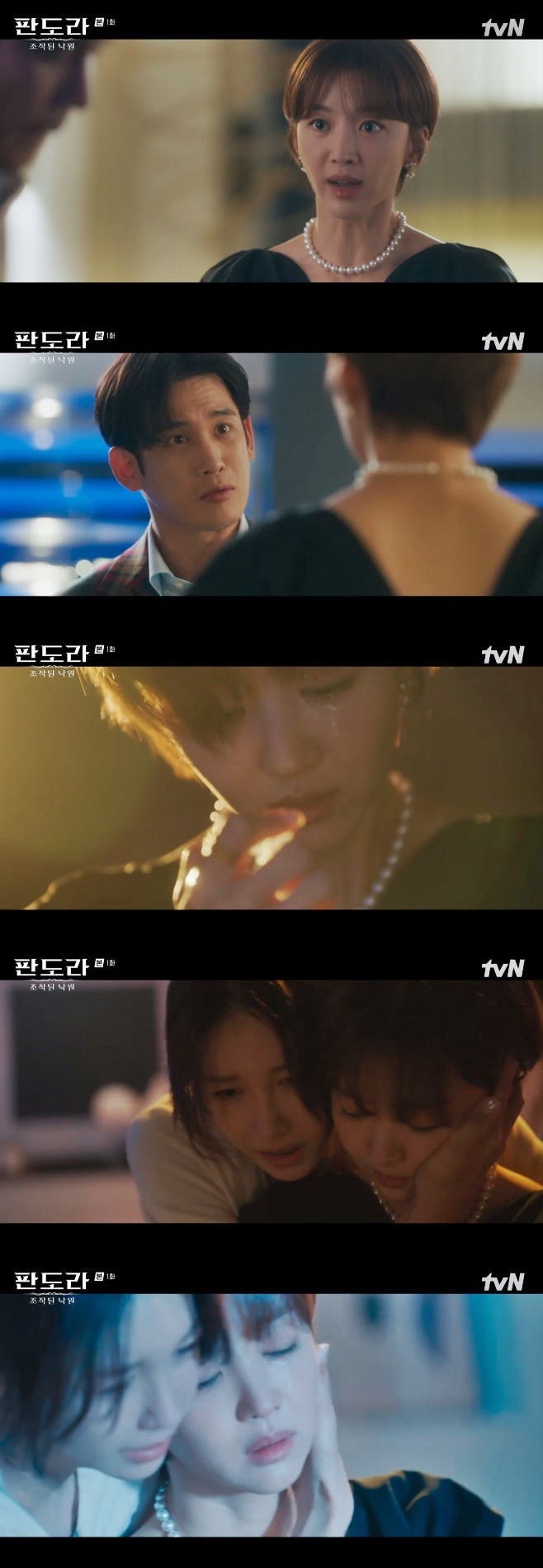 tvN ǵ : ۵ 