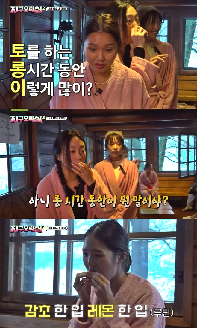 tvN 뿅뿅 지구오락실, 미미