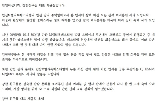 Ƽ���̵��ϸ� ����