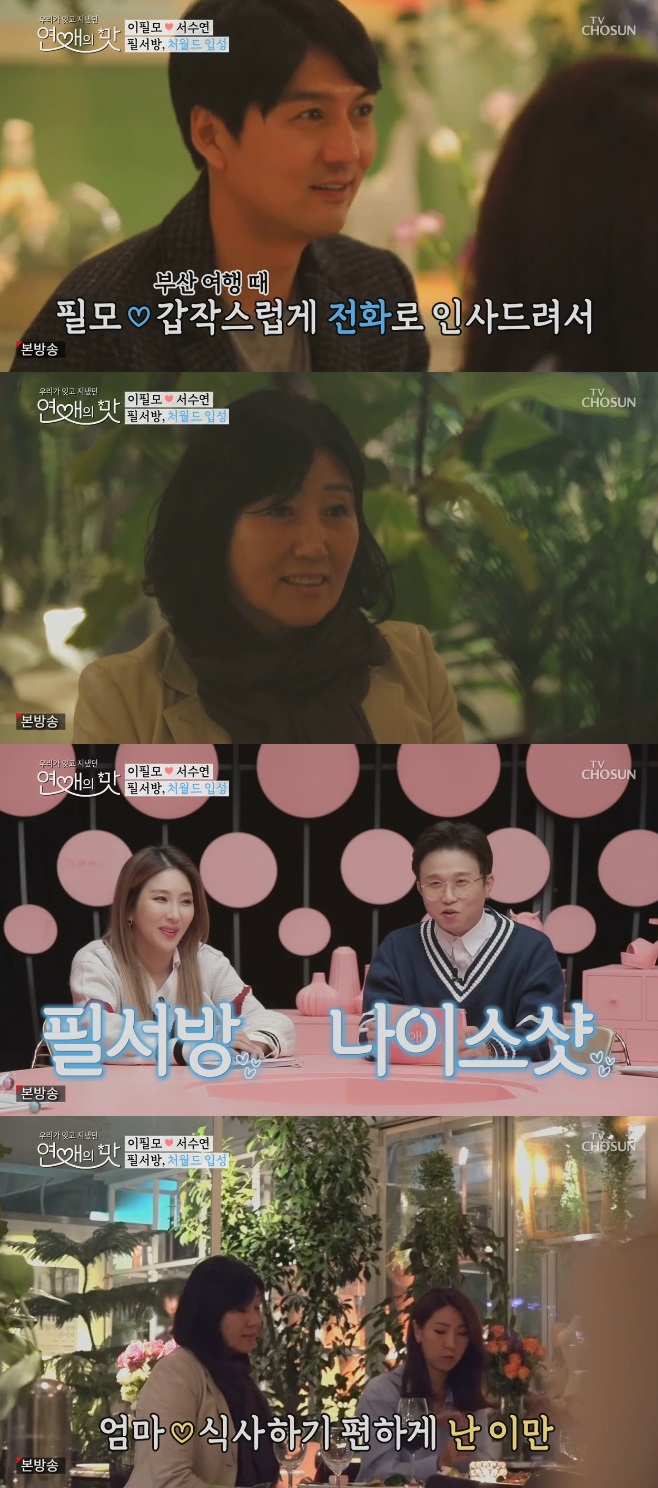 Ƽ���̵��ϸ� ����