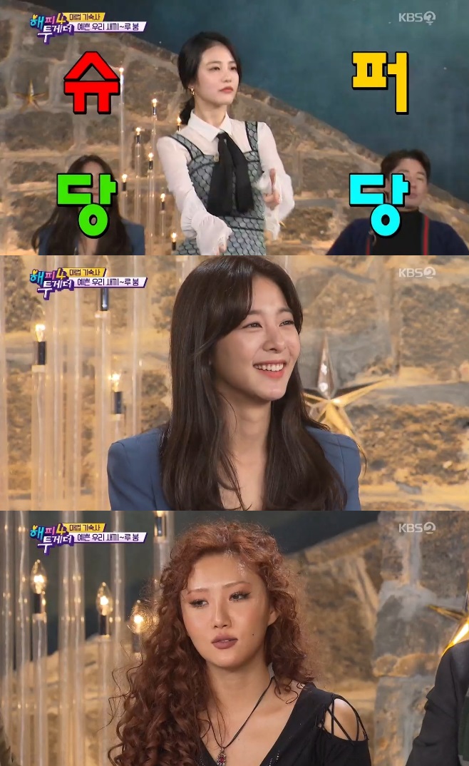 ƼºêÀ̵¥Àϸ® Æ÷Åä