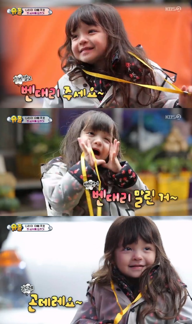 ƼºêÀ̵¥Àϸ® Æ÷Åä