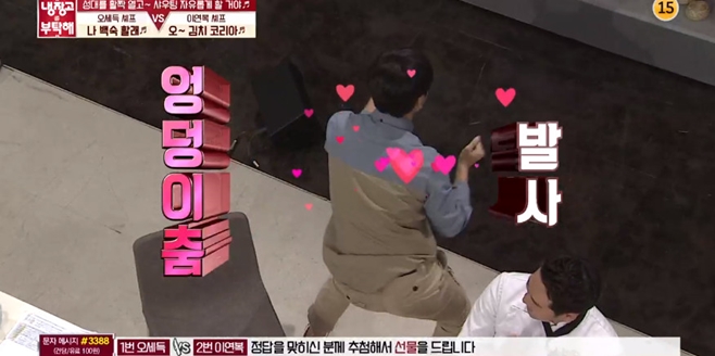 ƼºêÀ̵¥Àϸ® Æ÷Åä