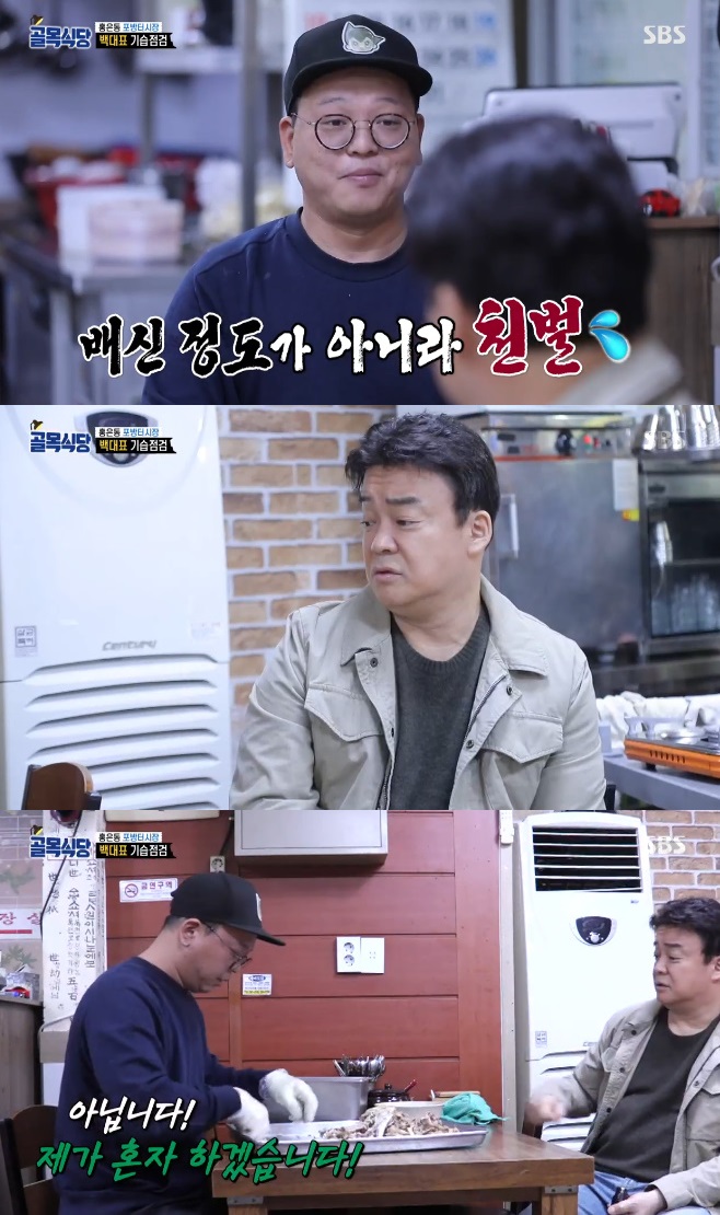 Ƽ���̵��ϸ� ����