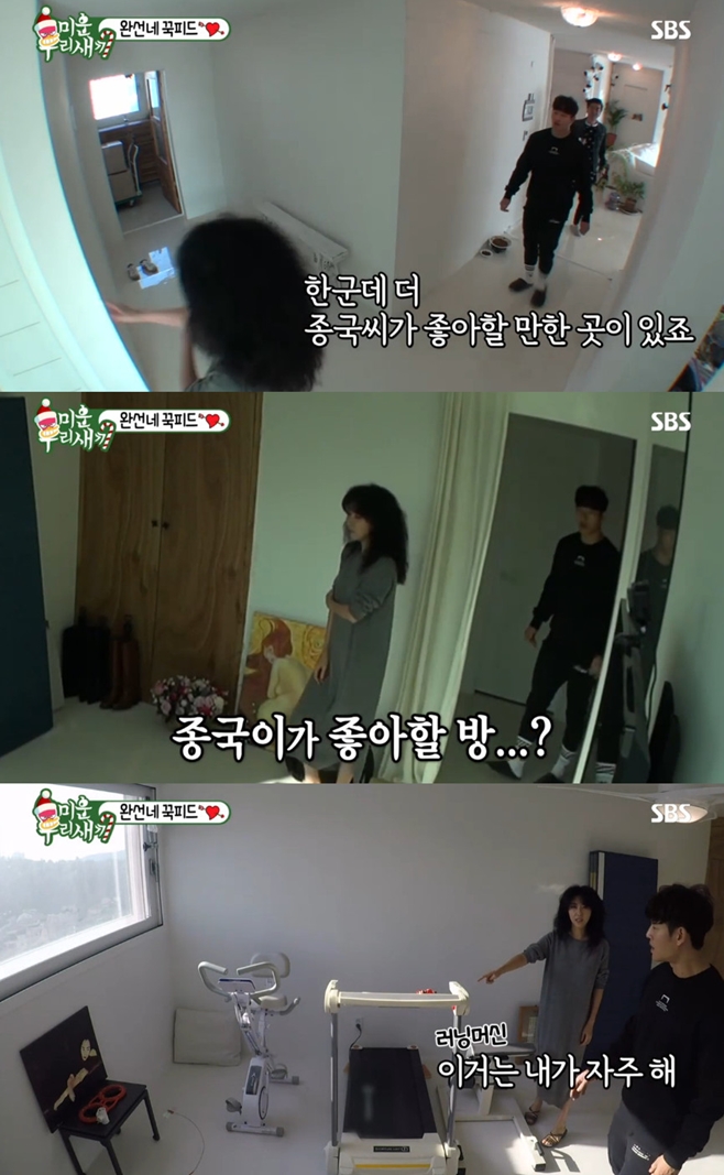 Ƽ���̵��ϸ� ����