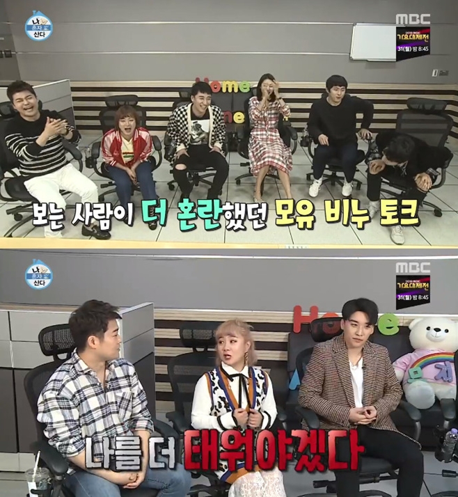 Ƽ���̵��ϸ� ����