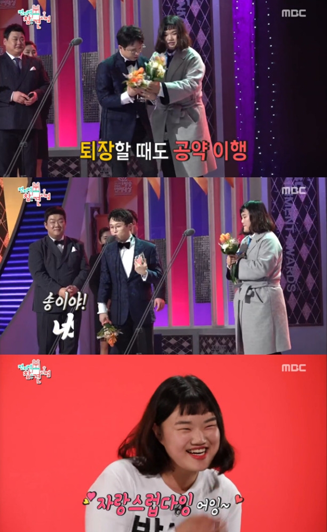 ƼºêÀ̵¥Àϸ® Æ÷Åä