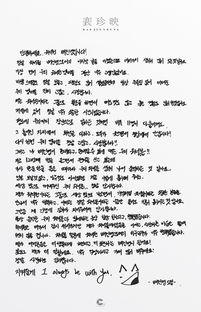 ƼºêÀ̵¥Àϸ® Æ÷Åä