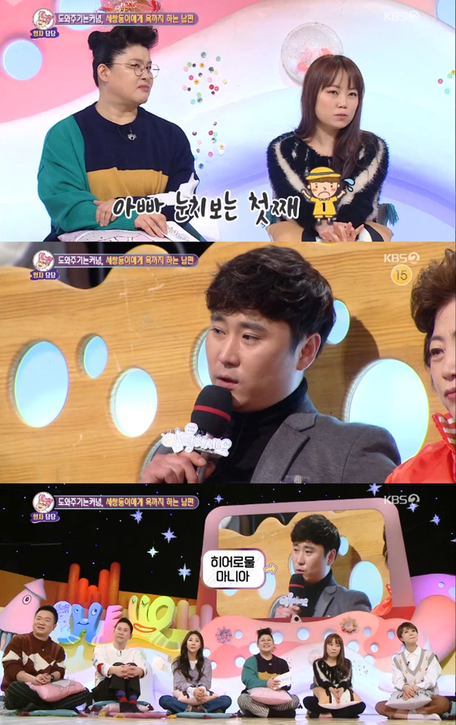 Ƽ���̵��ϸ� ����