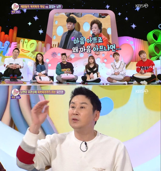 Ƽ���̵��ϸ� ����