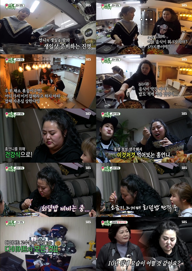 Ƽ���̵��ϸ� ����