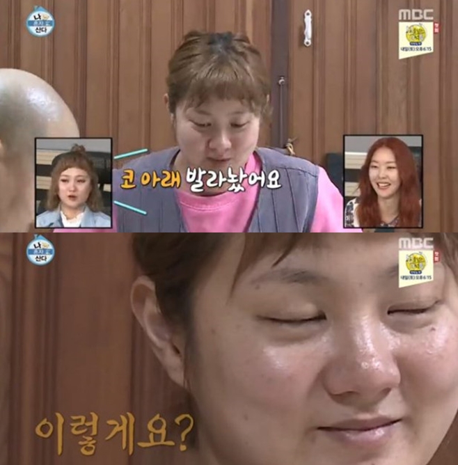 Ƽ���̵��ϸ� ����