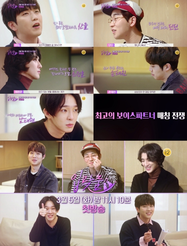 ƼºêÀ̵¥Àϸ® Æ÷Åä