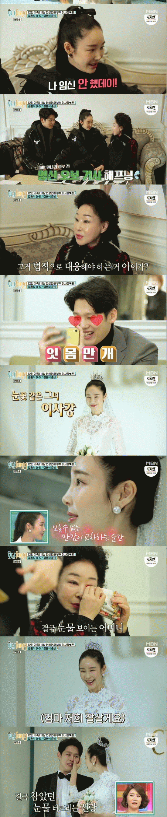 ƼºêÀ̵¥Àϸ® Æ÷Åä