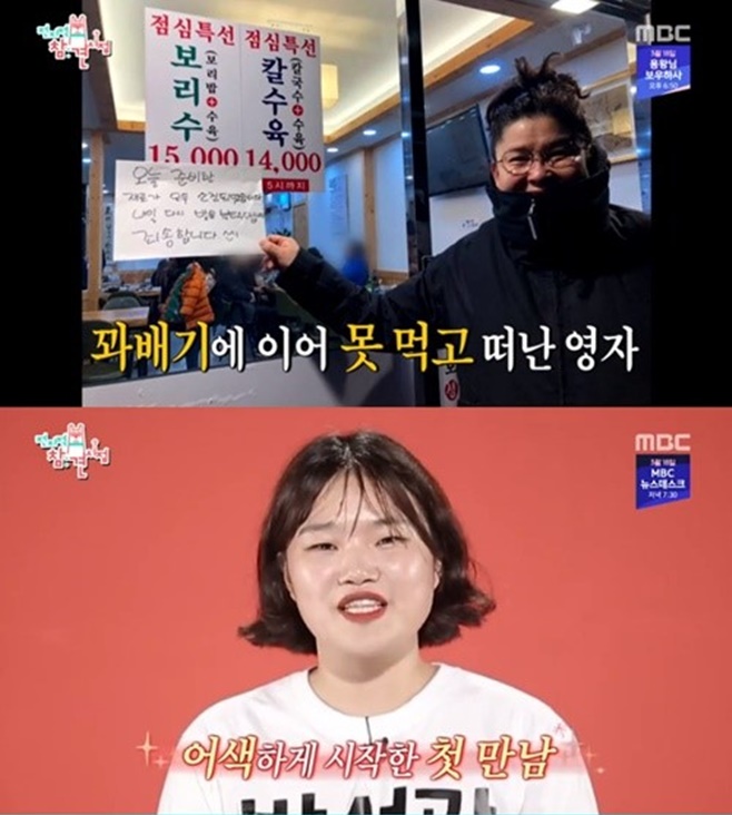 ƼºêÀ̵¥Àϸ® Æ÷Åä