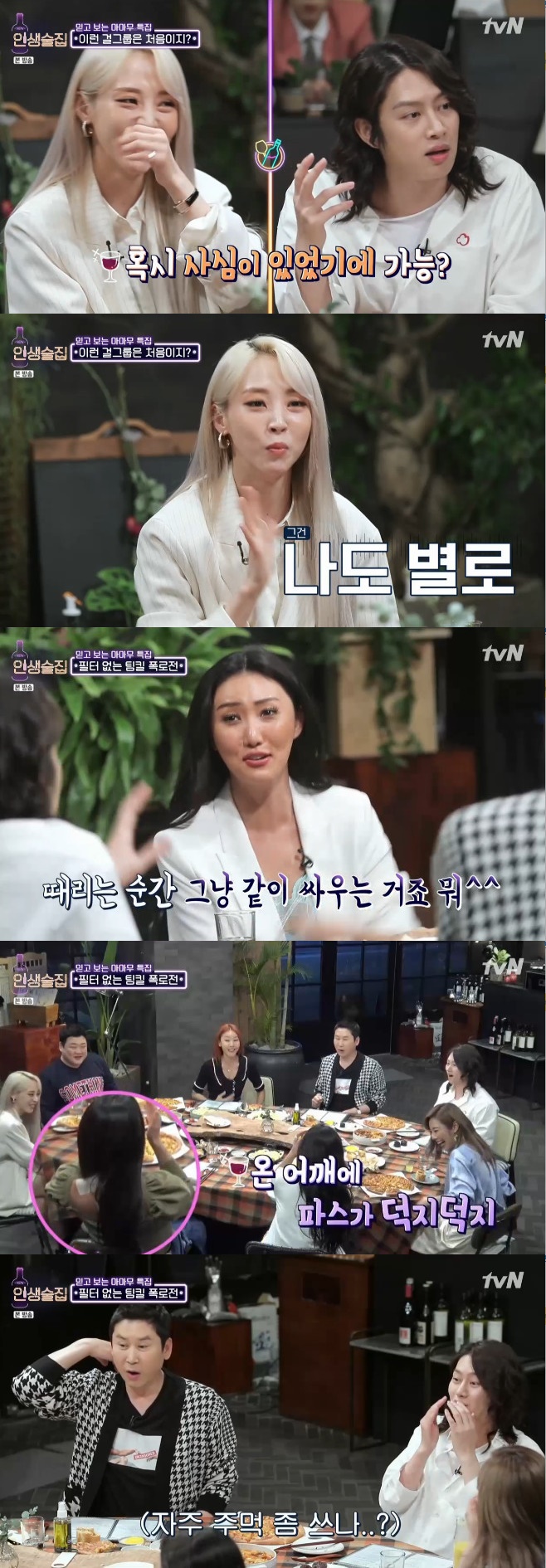 Ƽ���̵��ϸ� ����