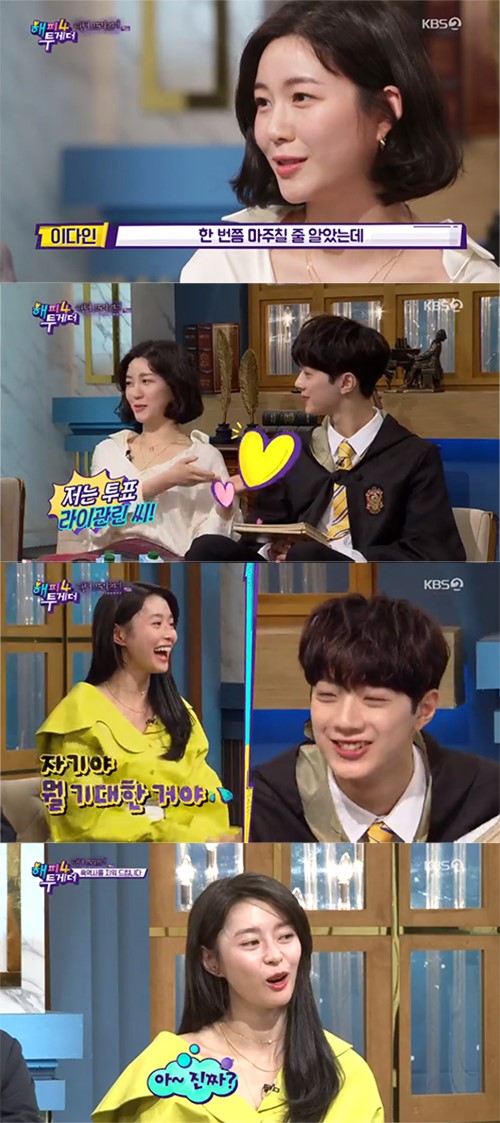 Ƽ���̵��ϸ� ����