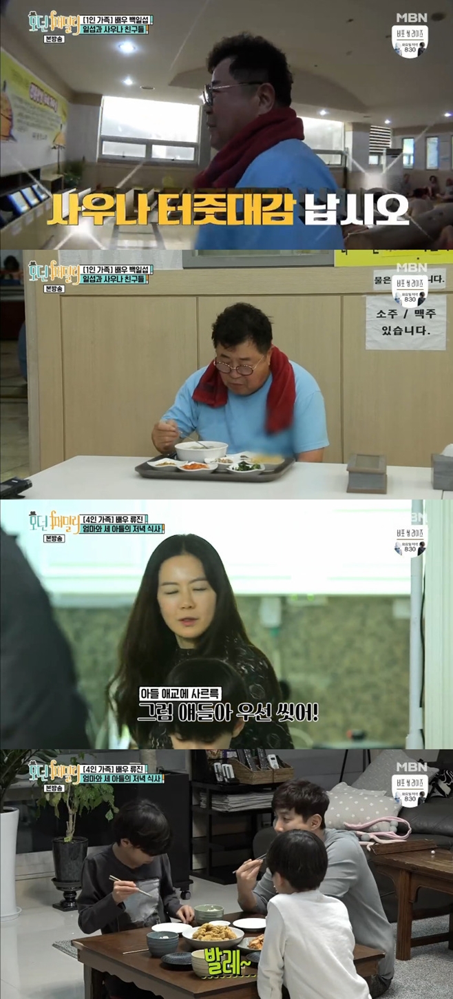 Ƽ���̵��ϸ� ����