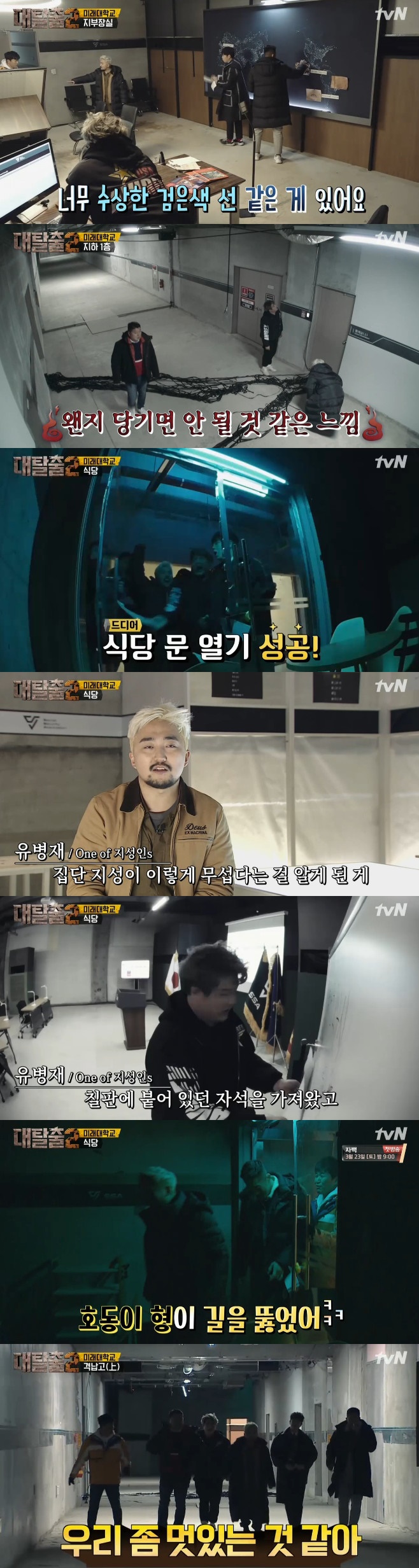 Ƽ���̵��ϸ� ����