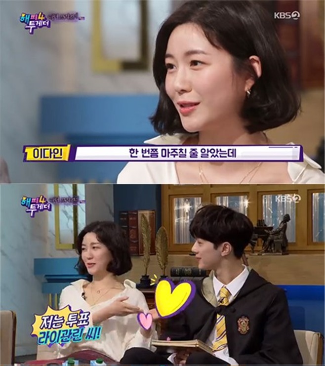 Ƽ���̵��ϸ� ����