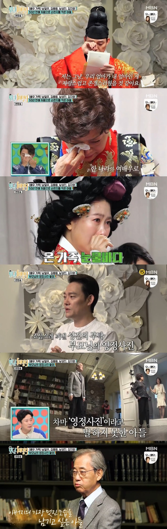 Ƽ���̵��ϸ� ����