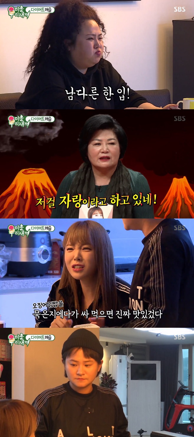 Ƽ���̵��ϸ� ����