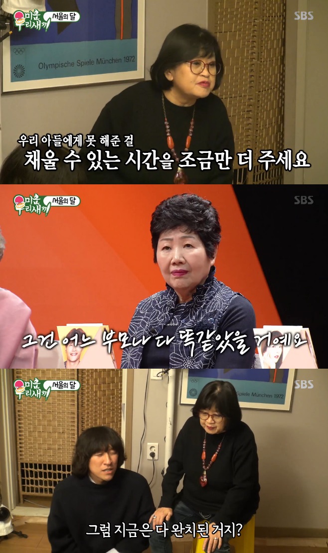 Ƽ���̵��ϸ� ����