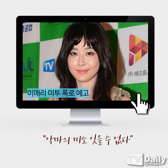 Ƽ���̵��ϸ� ����