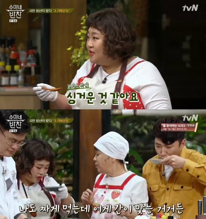 Ƽ���̵��ϸ� ����