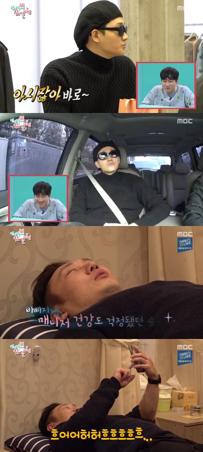 Ƽ���̵��ϸ� ����