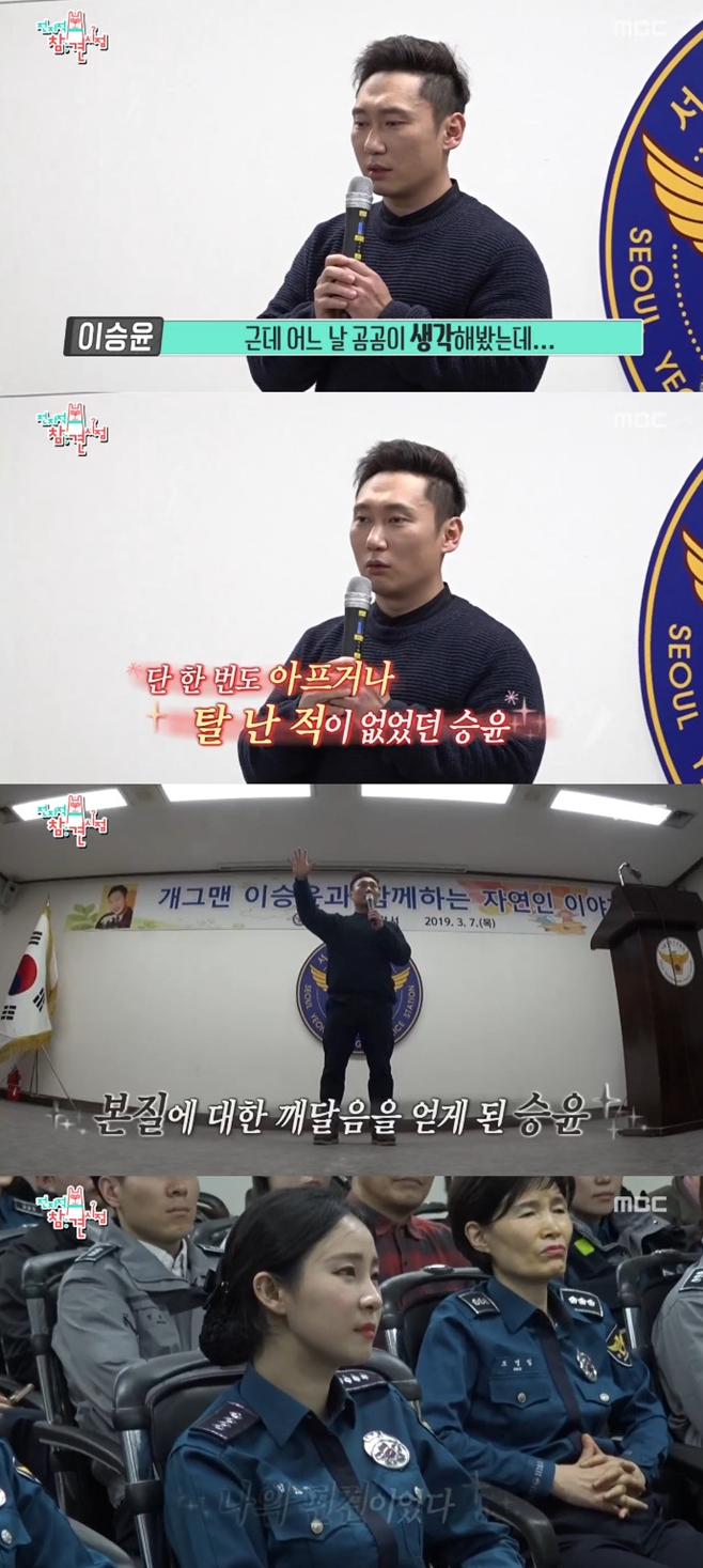 Ƽ���̵��ϸ� ����