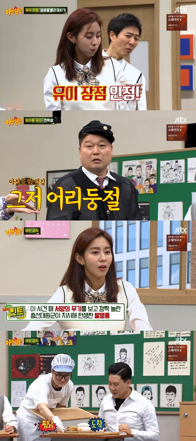 Ƽ���̵��ϸ� ����