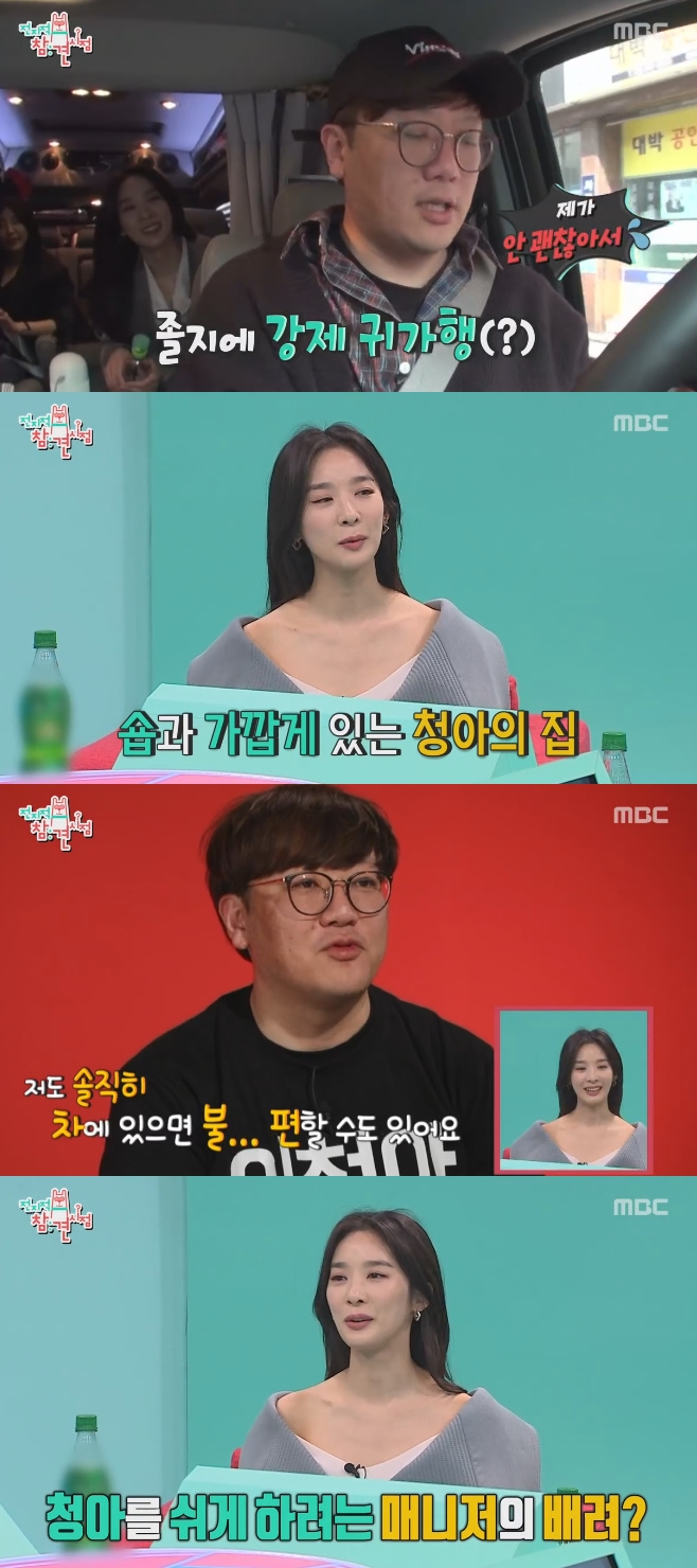 Ƽ���̵��ϸ� ����