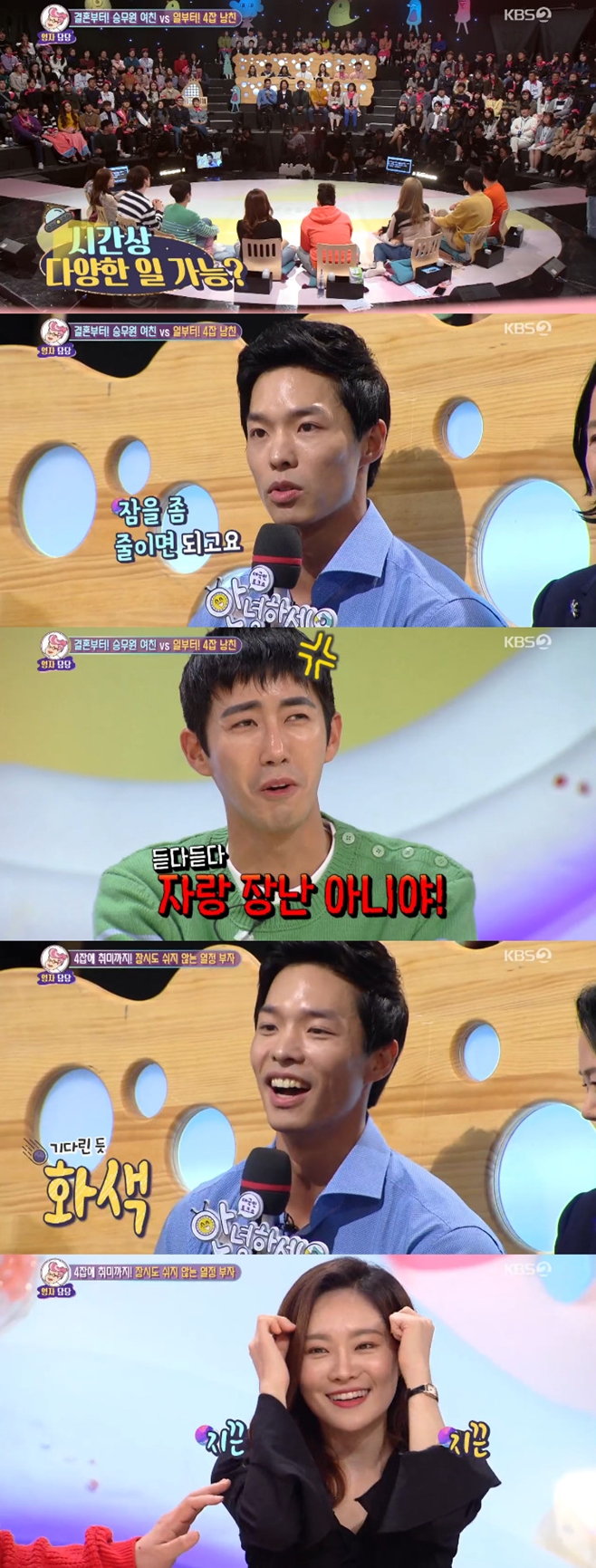 Ƽ���̵��ϸ� ����