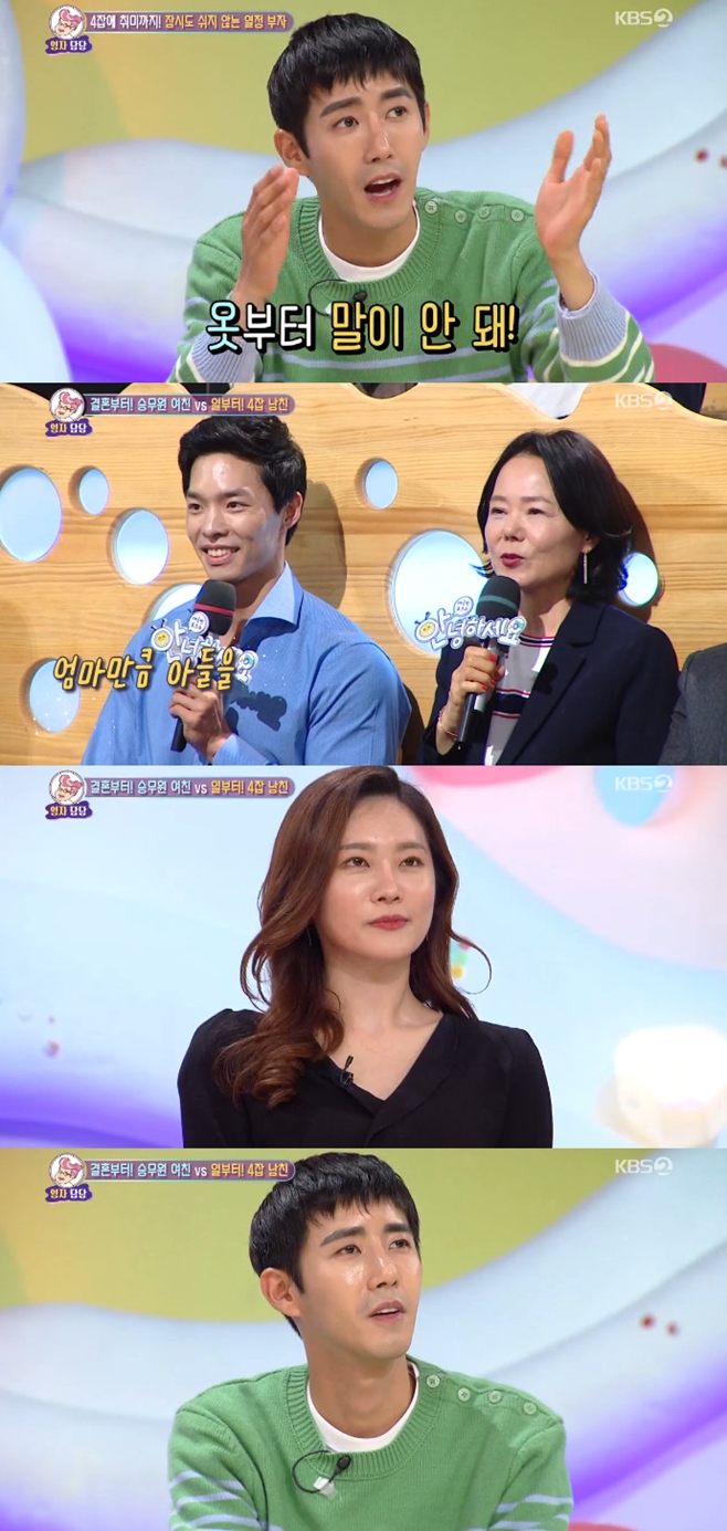 ƼºêÀ̵¥Àϸ® Æ÷Åä