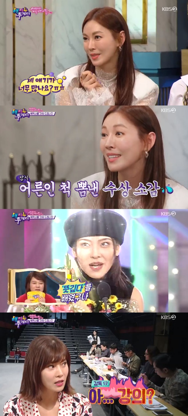 Ƽ���̵��ϸ� ����