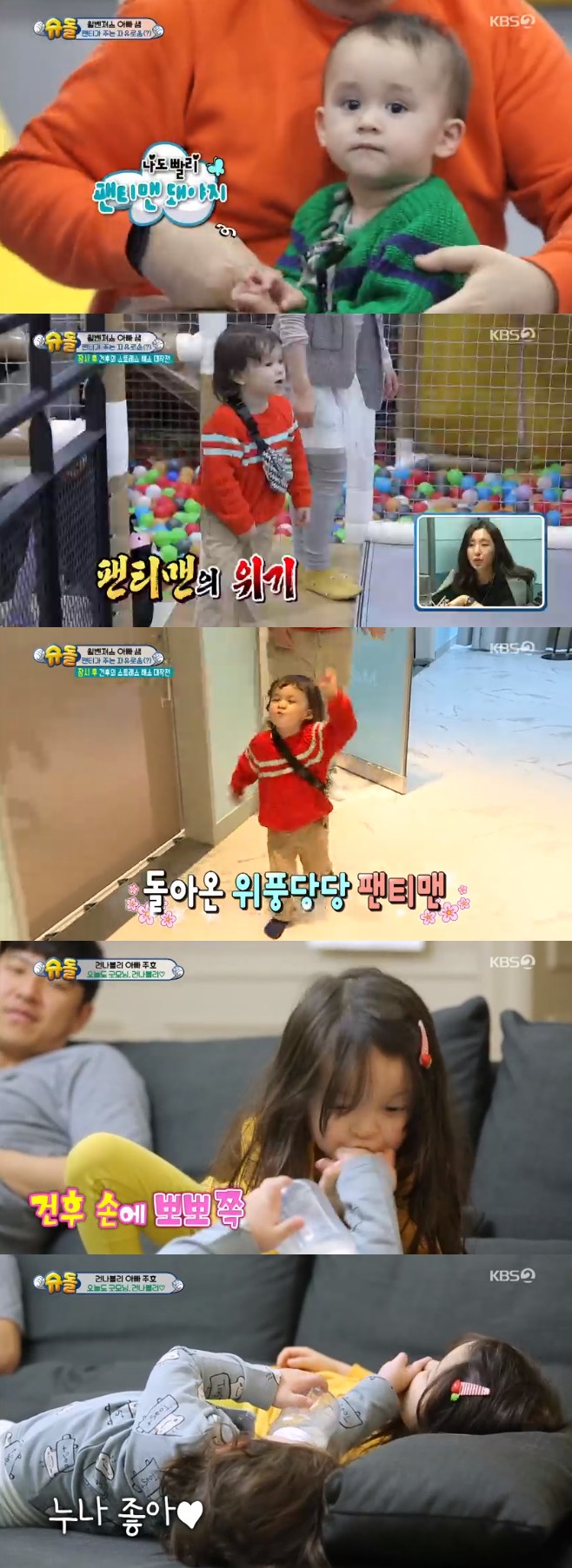 ƼºêÀ̵¥Àϸ® Æ÷Åä