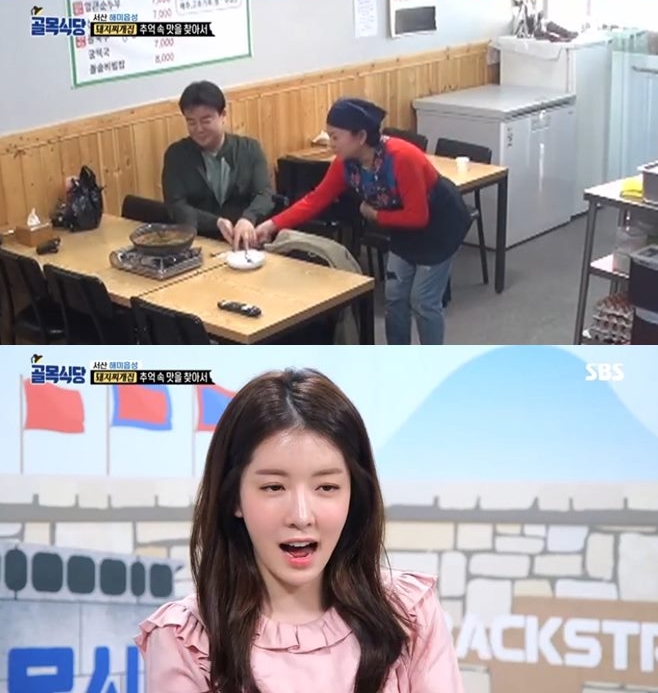 ƼºêÀ̵¥Àϸ® Æ÷Åä