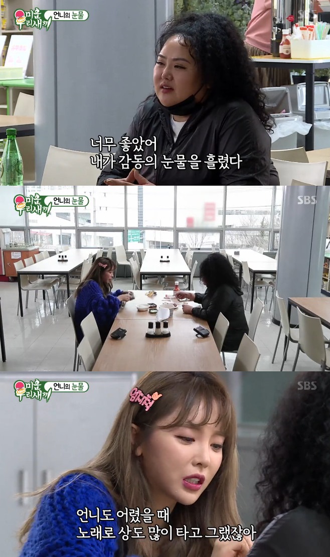 Ƽ���̵��ϸ� ����