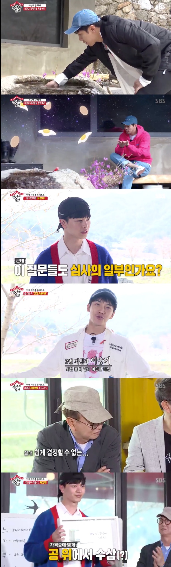 Ƽ���̵��ϸ� ����