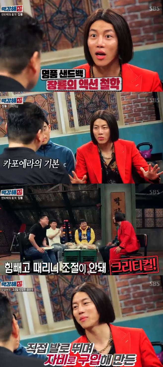 Ƽ���̵��ϸ� ����