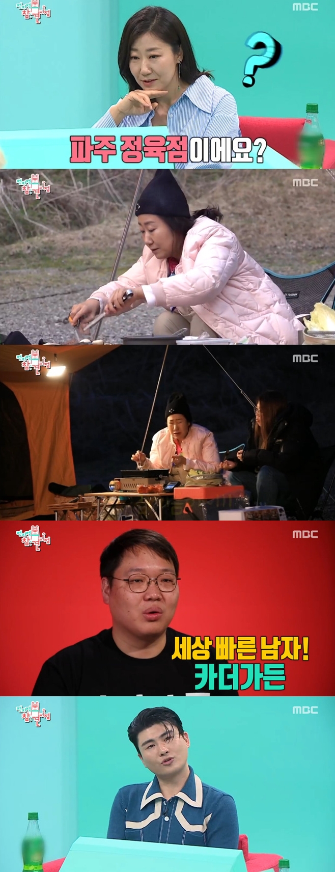 ƼºêÀ̵¥Àϸ® Æ÷Åä