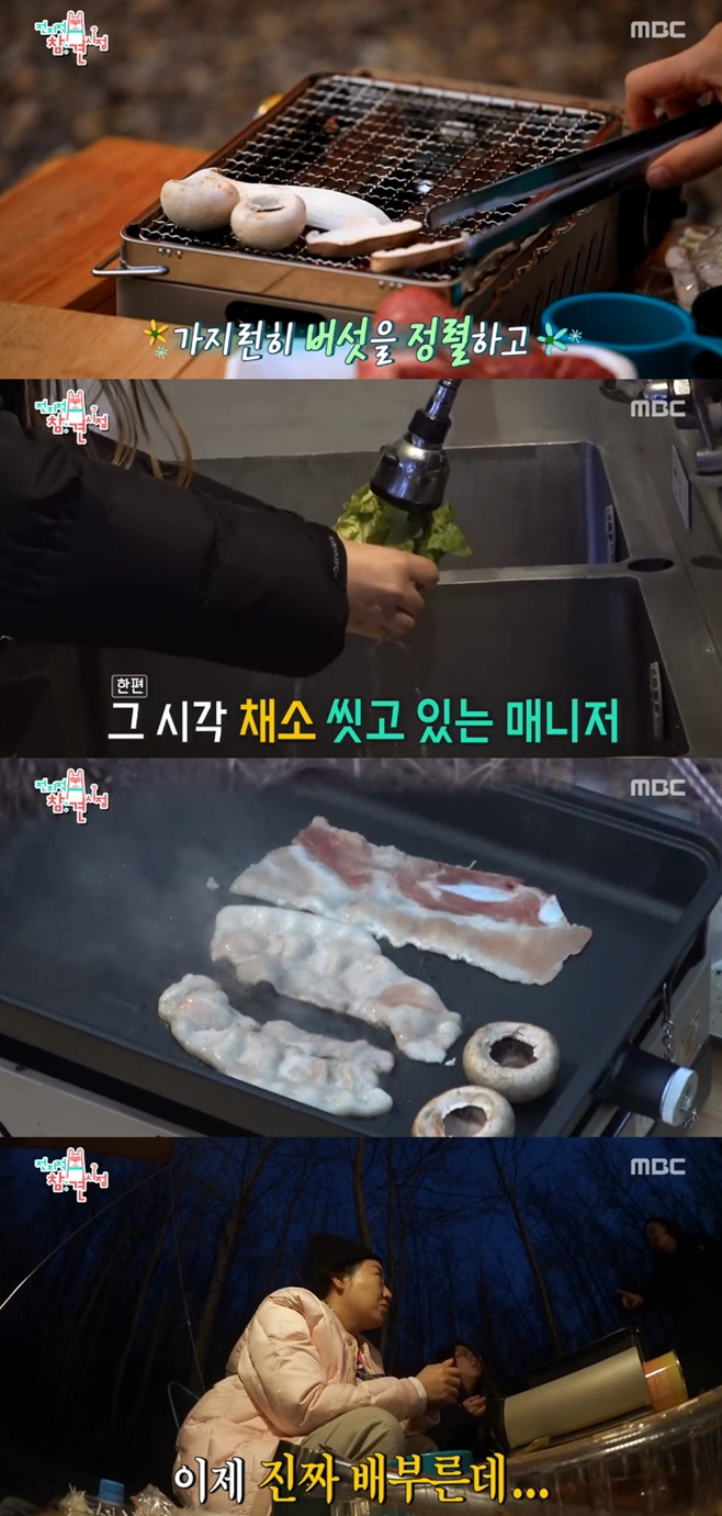 Ƽ���̵��ϸ� ����